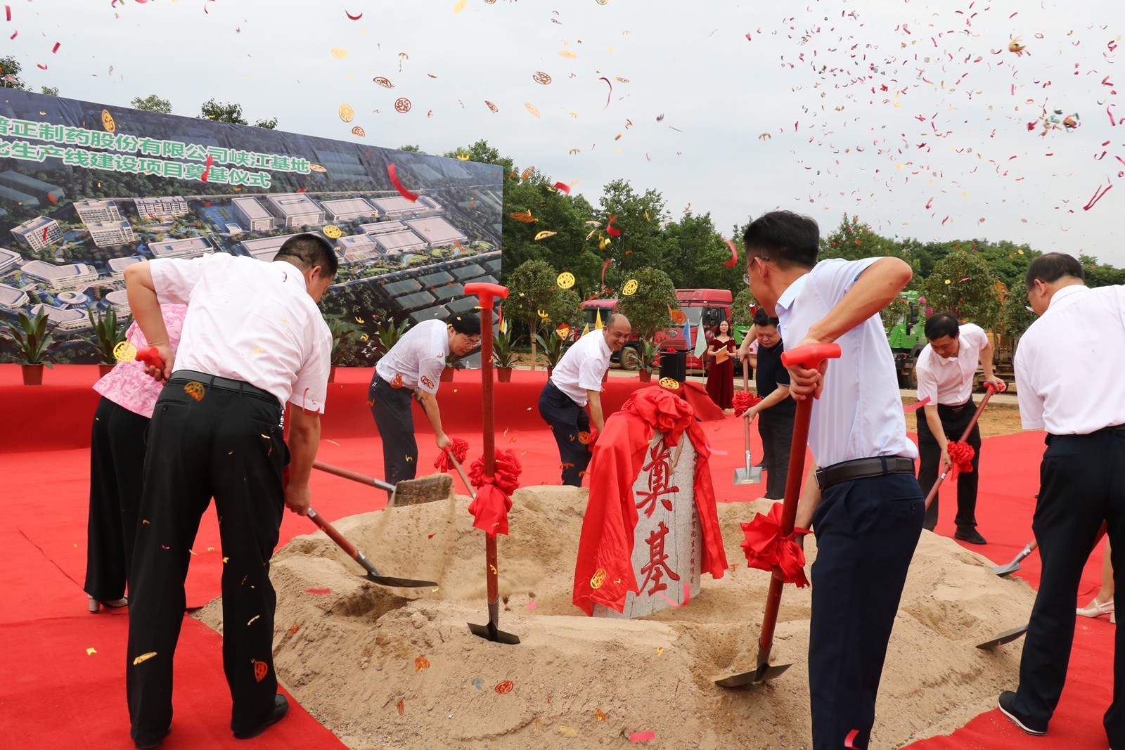 启航新征程，普正制药峡江基地数字化生产线项目举行开工奠基仪式